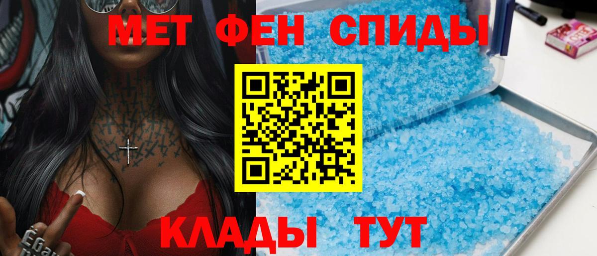 Амфетамин 97% Усинск