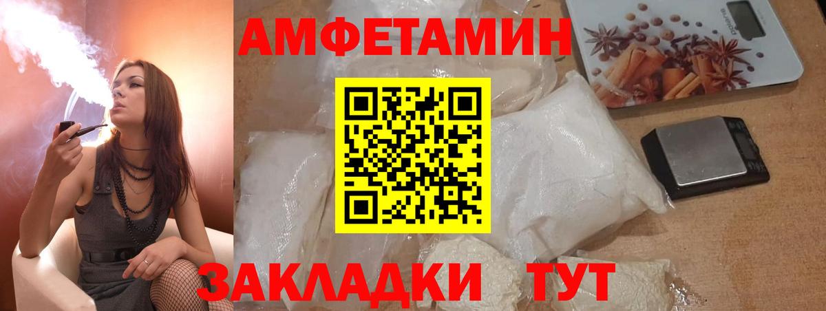 АМФ 98%  Вход с VPN  ссылка на мегу зеркало  Усинск  Амфетамин 