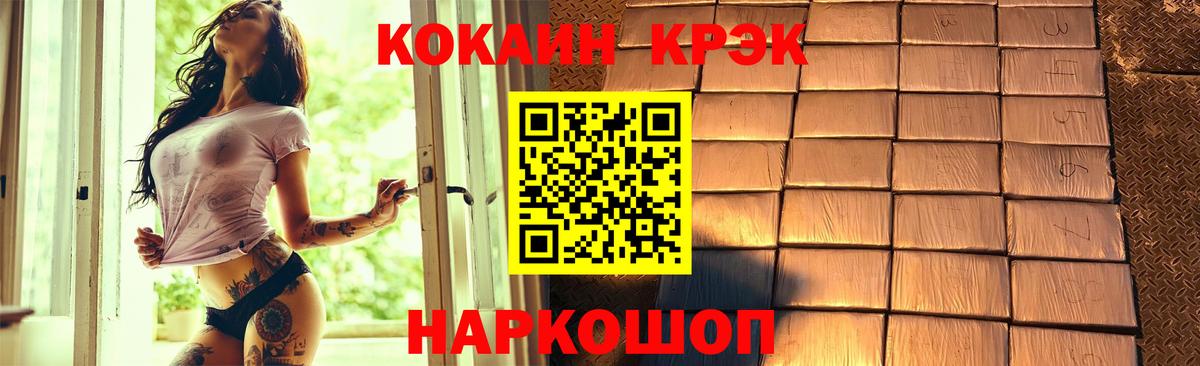 Кокаин Боливия Усинск