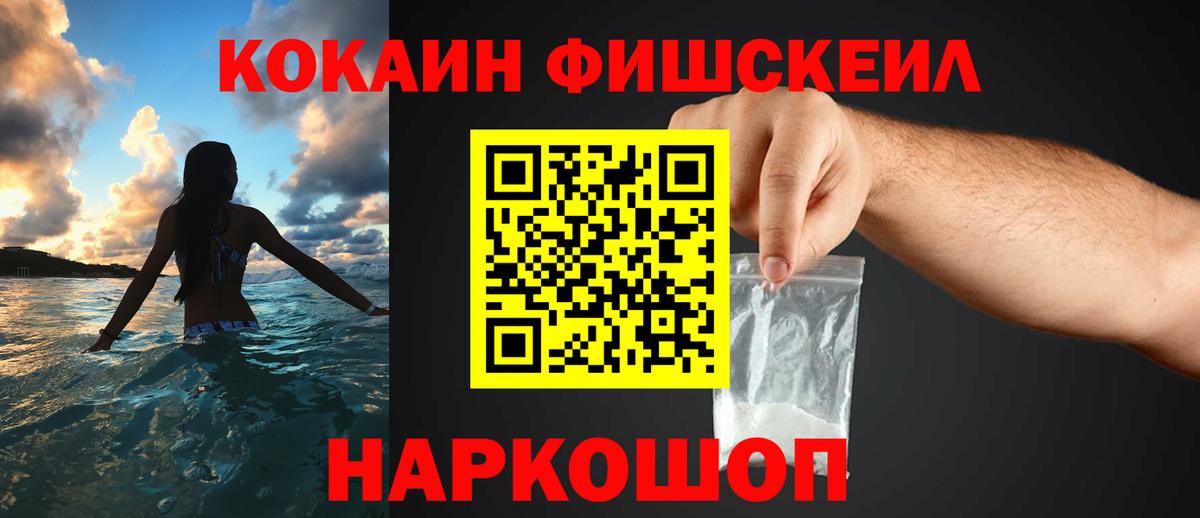 Кокаин Columbia  Cocaine 97%  Усинск  Вход с VPN 