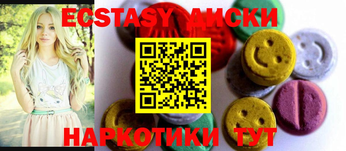 Псилоцибиновые грибы Усинск