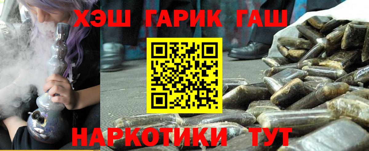 Гашиш Ice-O-Lator Усинск