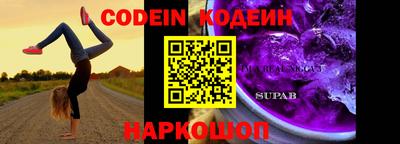 экстази Моздок