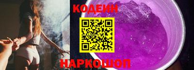 стафф Можайск