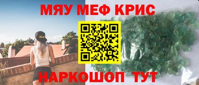 экстази Моздок