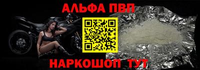 стафф Можайск