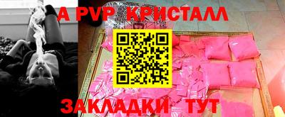 стафф Можайск