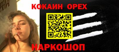 стафф Можайск