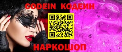 экстази Моздок
