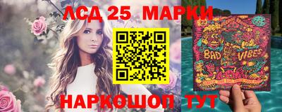 экстази Моздок