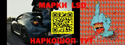 стафф Можайск