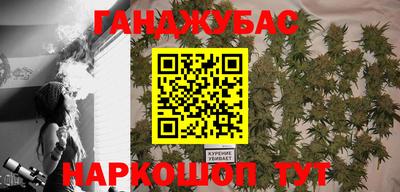стафф Можайск