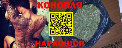 стафф Можайск