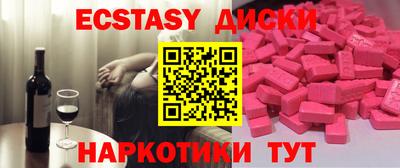 стафф Можайск