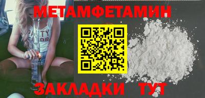 стафф Можайск