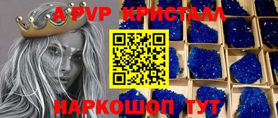 стафф Можайск