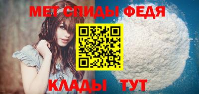 стафф Можайск