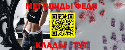 стафф Можайск