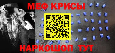 стафф Можайск