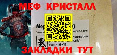 стафф Можайск