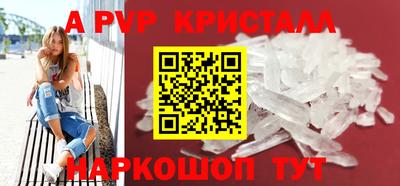 стафф Можайск