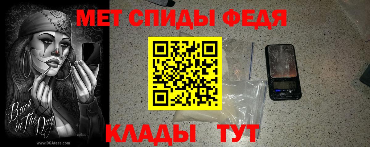 Усинск  Первитин  МЕТАМФЕТАМИН пудра  Вход с VPN  МЕТАМФЕТАМИН пудра 