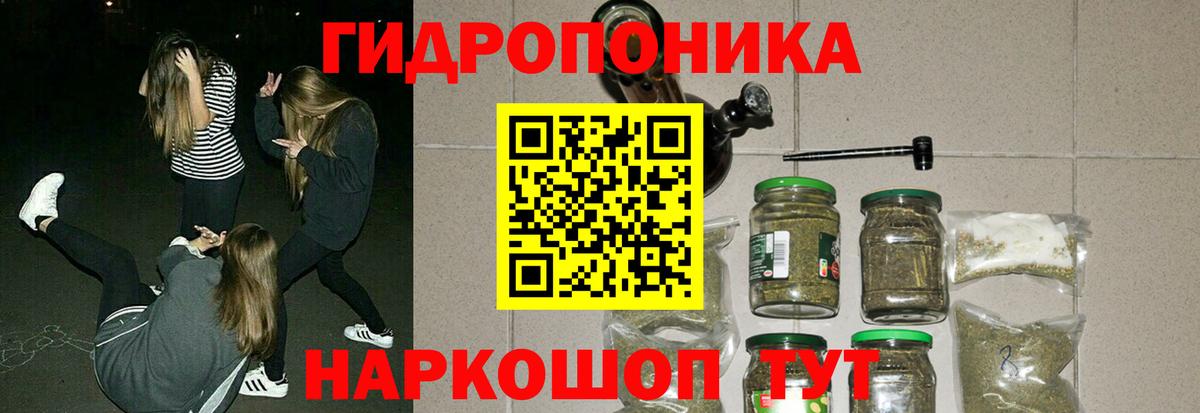 Усинск  Канабис гибрид  Вход с VPN  Марихуана Amnesia  Конопля THC 21% 